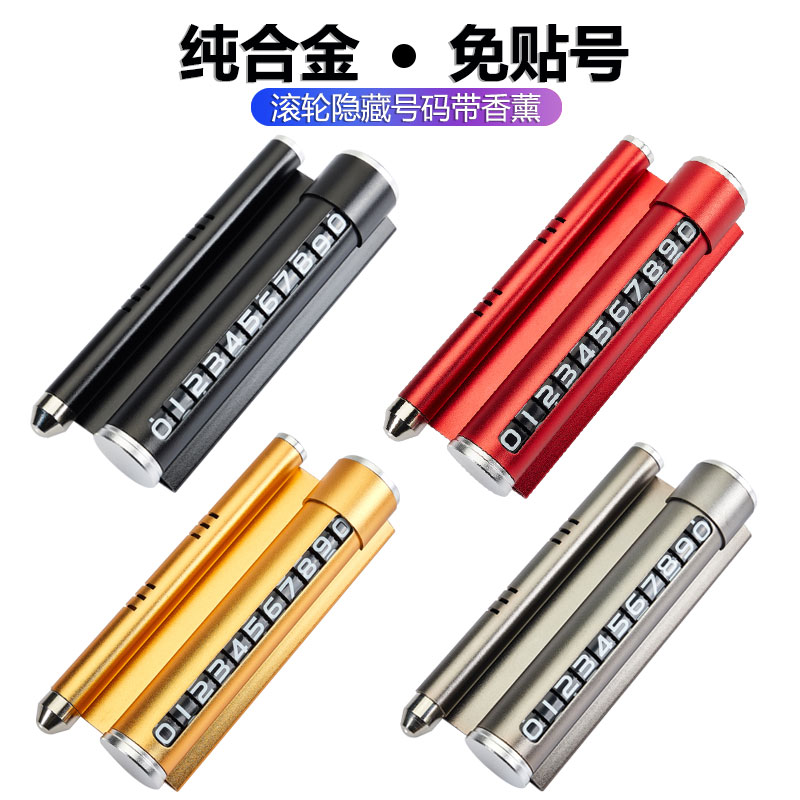 Temporary parking number plate moving car Phone mobile number plate high-end car supplies creative hand rack on-board navigation support