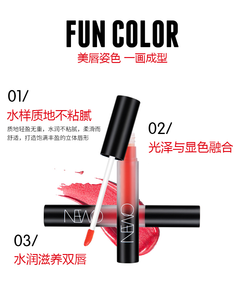 Na cô gái dầu chúa Lip Glaze Matte Glaze giữ ẩm chống thấm nữ chính hãng Lip Gloss Son môi sinh viên nữ - Son bóng / Liquid Rouge 	son bóng black rouge	