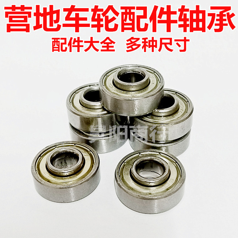Camp Wheel, Camping Style Wheel, Bearing, Camp Wheel, Bearing Wheel, Outdoor Trolley Special Accessories