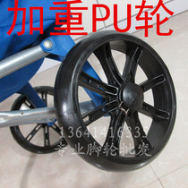 Shopping cart wheel accessories rubber wheel wheel luggage cart wheel wheel silence