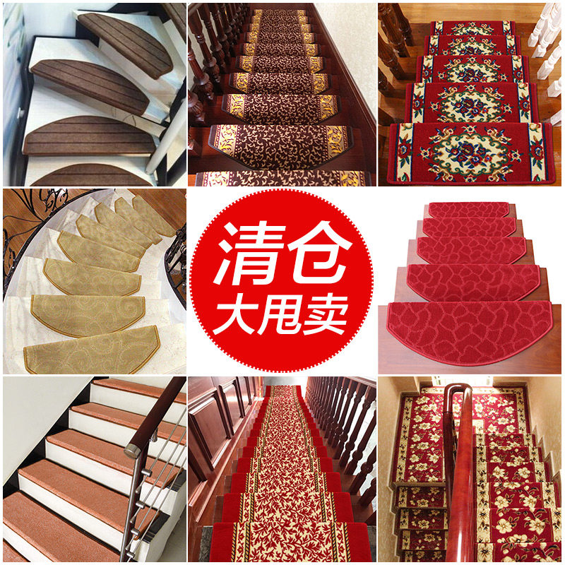 Tail cargo clearance stair step mats household stair mats glue-free self-adhesive self-priming step carpet solid wood non-slip floor mats