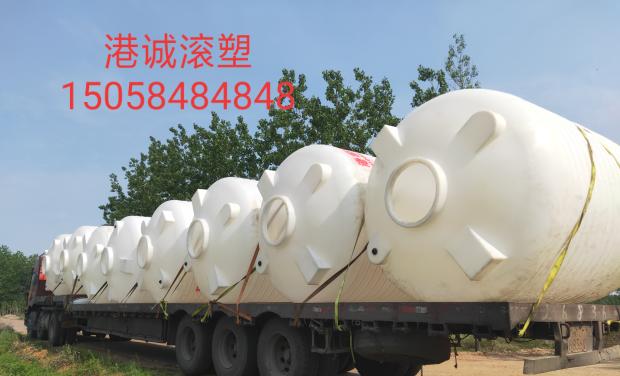 厂家批量发货 10吨 15吨20吨30吨化工酸碱类液体储罐 聚乙烯材质