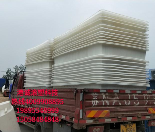 2400升方形敞口周转箱 聚乙烯塑料养殖桶 2400L纺织印染桶 方箱