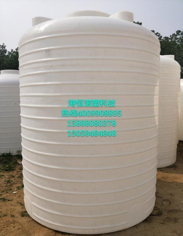 直销 10吨PE塑料防腐水箱 工地用水10立方储水箱 10000L食品级桶