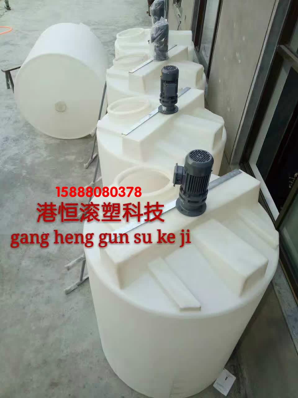 1500升防腐蚀塑料加药箱 1.5吨计量罐 化工搅拌罐 软化水箱 盐箱