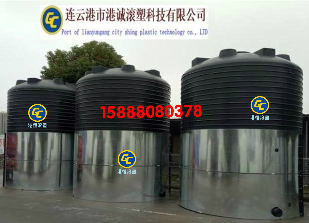 40吨大型储罐 40000LPE塑料水箱 大型水塔 40吨计量罐 软化水桶
