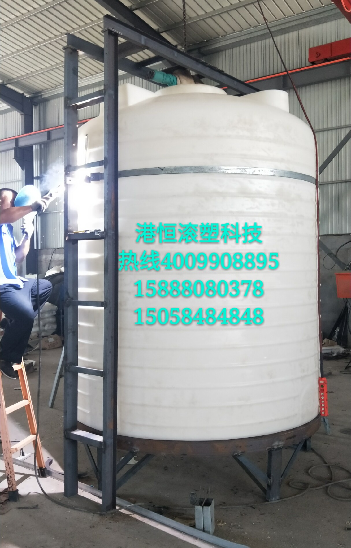 10方带龙门架子 加药箱 带搅拌电机 搅拌罐 10吨耐酸碱pe搅拌罐