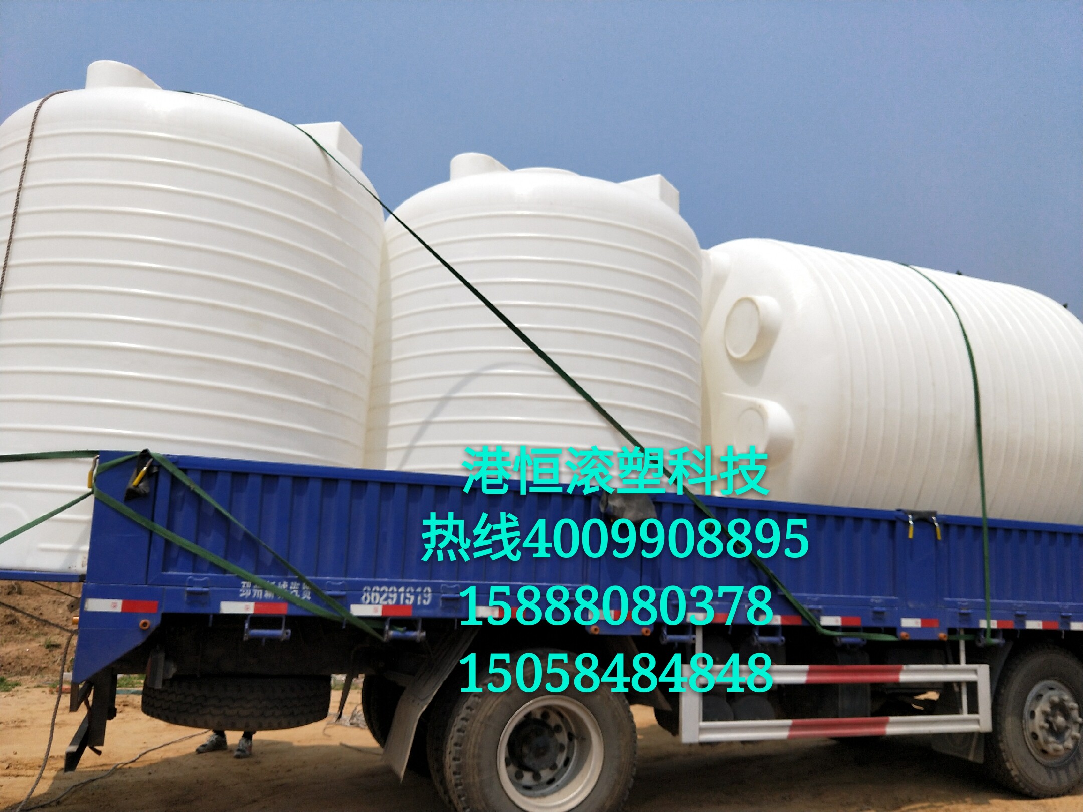 15000升防腐蚀桶 15吨塑料水箱 立式15立方储罐 甲醇桶 厂家直销