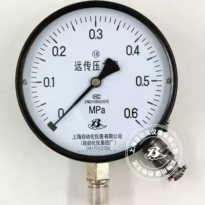 (Fake one penalty ten) Shanghai automation instrument four factory remote pressure gauge YTZ-150