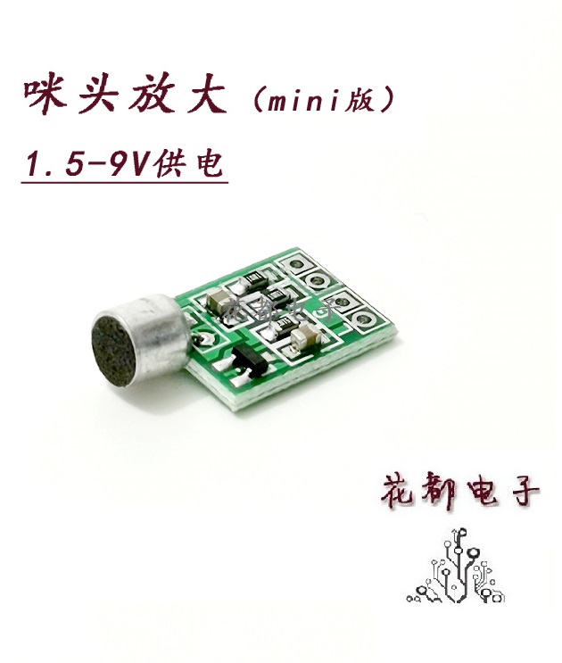 Small Microphone Accessories Mini Microphone Audio Microphone Module Pickups Amplification Circuit Module Microphone Circuit Board