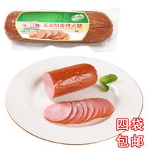 4 Yantai specialty Xiwang starch-free roasted ham 300g ham sausage meat sausage ready-to-eat
