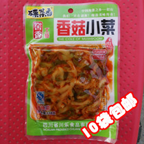 10 sacks of Sichuan latte butterfly dish with a small dish of fruity and fruity dish 118g cellar fragrant sauerkraut