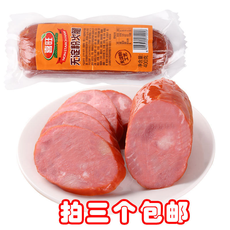 Yantai Xiwang starch-free ham 400g coarse ham cold temperature sterilization taste and tender bag of sausage