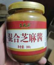 Dexia Ma Juice 300g Zhifuyuan Mixed Sesame Sauce Qingdao Shuangbao Food Seasoning Sesame Sesame Sauce Hot Pot Sauce