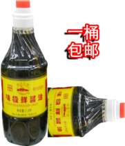  烟台山牌 味极鲜酱油 1 6L 烟台老牌 酿造酱油 不含防腐剂
