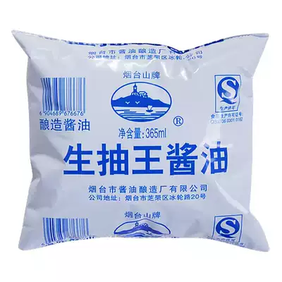 Yantai old classic Yantai mountain soy sauce raw draw King soy sauce 365ml bag