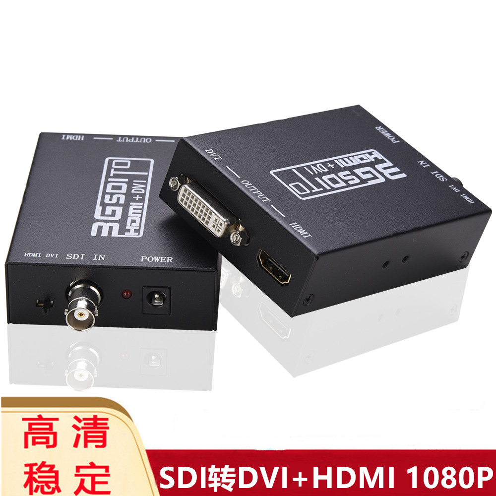 SDI to HDMI to DVI converter SD HD 3G-SDI to DVIHDMI video HD converter 1080P