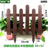 Пластиковое белое ограждение для детского сада