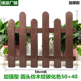 Пластиковое белое ограждение для детского сада