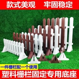 Пластиковое белое ограждение для детского сада