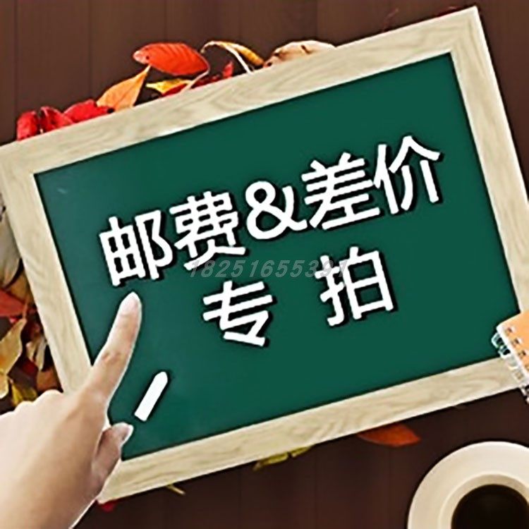 To fill the post of special hyperlinks 1 yuan chao link you fei cha jia post up how much yuan will be able to take how many