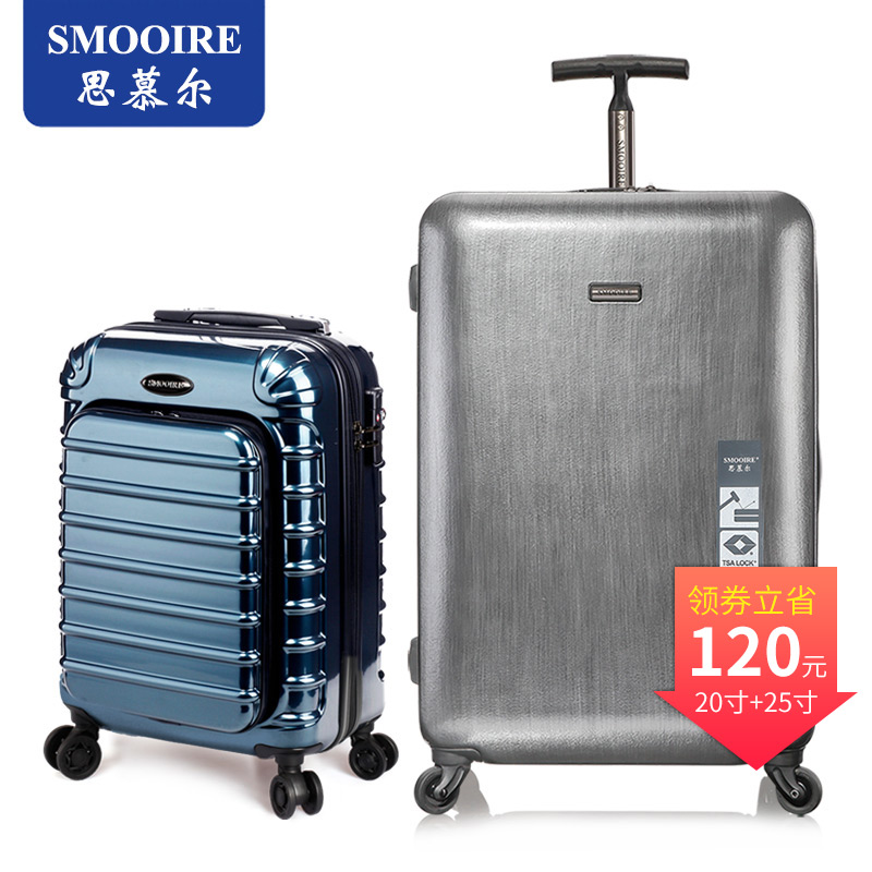 smooire Smull 20 25 inch universal wheel pull-lever box Men's case Single-launder suitcase