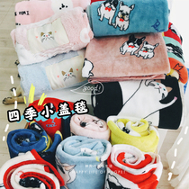 Season Pets Blanket Flannel Kitty Cat Quilt Teddy Bulldog Kennel Mat Warm Afternoon Nap Blankets