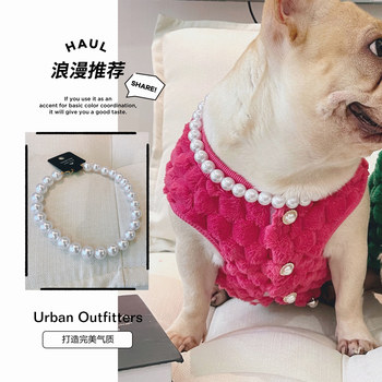 Rich pearl necklace french dou pet accessories