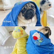 Pet bathrobe dog bath towel large absorbent towel cat grooming and cleaning supplies blanket