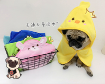 A Cartoon Water Absorbent Towel Pet Bathing Supplies Teddy Bib Bear Great Bath Towel Bago Dog Fardou Bathrobe