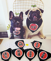 Personality Saliva Towel Farfight Cape Triangle Towel Bagbrother Kirchai Dog Dog Collar Teddy Circumference Pocket Snownery Pet Ornaments