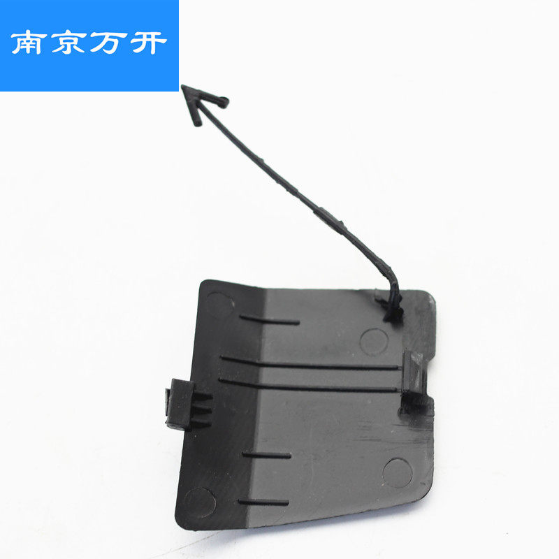 Тягово 适用汽大通v80g10g50前杠拖车盖中网拖车盖24款新款老款前杠堵盖