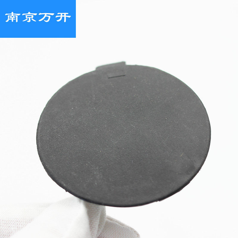Тягово 适用汽大通v80g10g50前杠拖车盖中网拖车盖24款新款老款前杠堵盖
