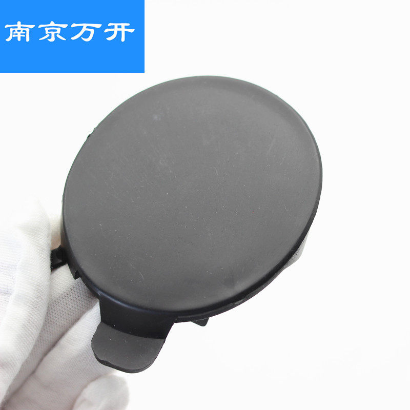 Тягово 适用汽大通v80g10g50前杠拖车盖中网拖车盖24款新款老款前杠堵盖