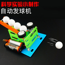 Technology small production automatic ball machine model scientific experiment toy environmental protection material set small invention gift
