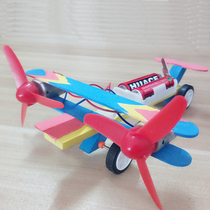 Biplane taxi technology small production Student Manual homework diy material package scientific experiment educational toy