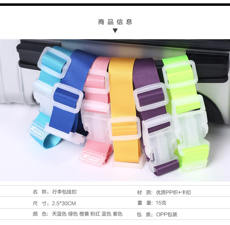 Hành lý giữ hành lý Túi hành lý du lịch treo khóa Mang theo dây buộc hành lý Túi hành lý cố định clip vali kéo giá rẻ 300k