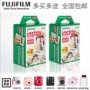 Thời gian vận chuyển hình ảnh Fuji Polaroid ren đường viền màu trắng giấy mini7c 9 25 90 phim - Phụ kiện máy quay phim máy ảnh instax mini 9