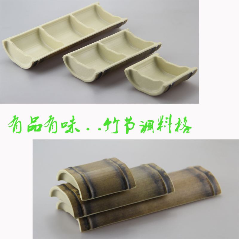 Melamine Tableware Imitation Porcelain Bamboo Plate Creative Artificial Bamboo Water Cup Snack Plate Bamboo Tube Plate Special Oil Dish Bowl