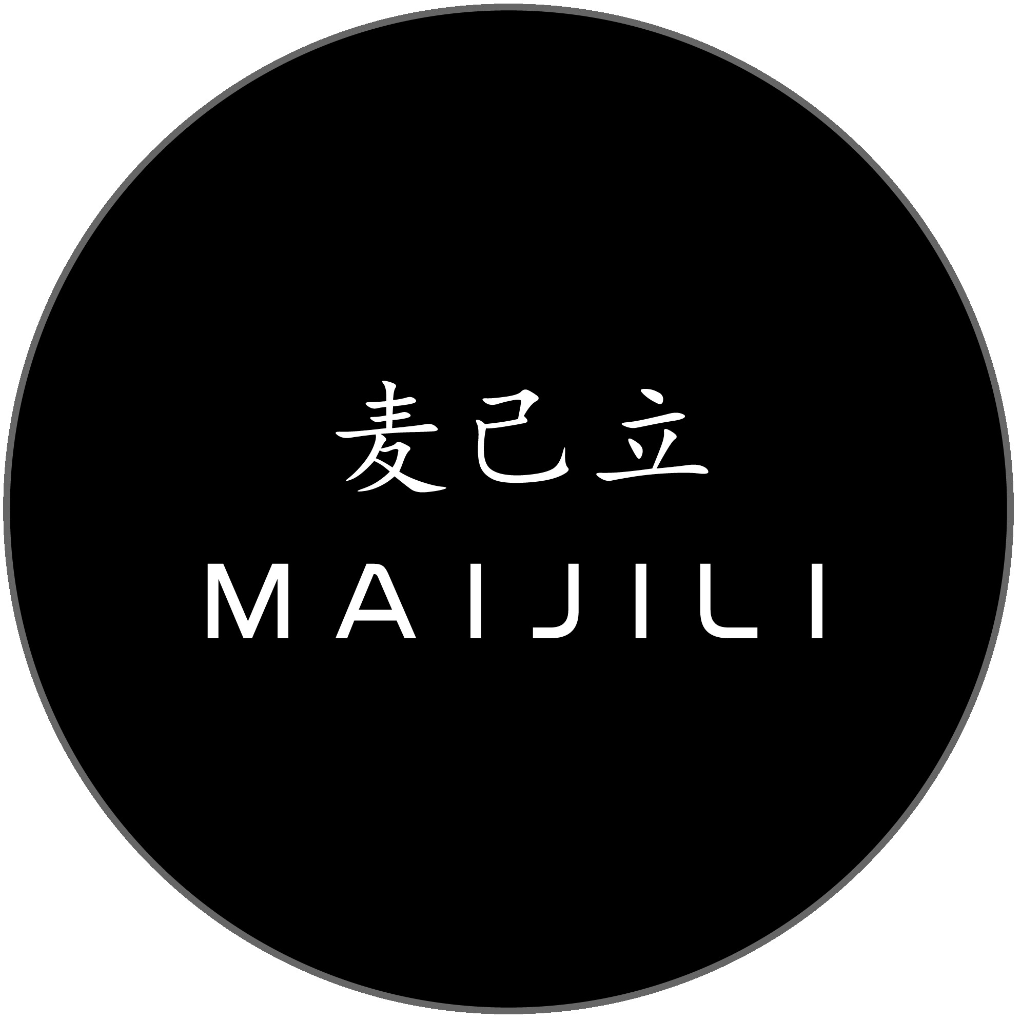 麦己立原创MAIJILI