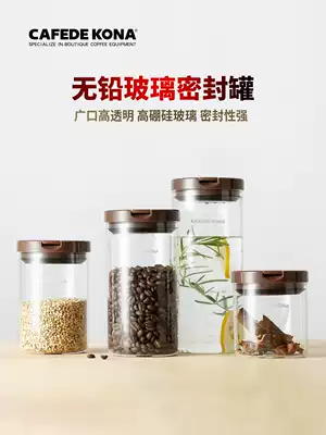 CAFEDE KONA Coffee beans sealed cans Lead-free wide mouth glass bottles Coffee powder food packaging Tea storage
