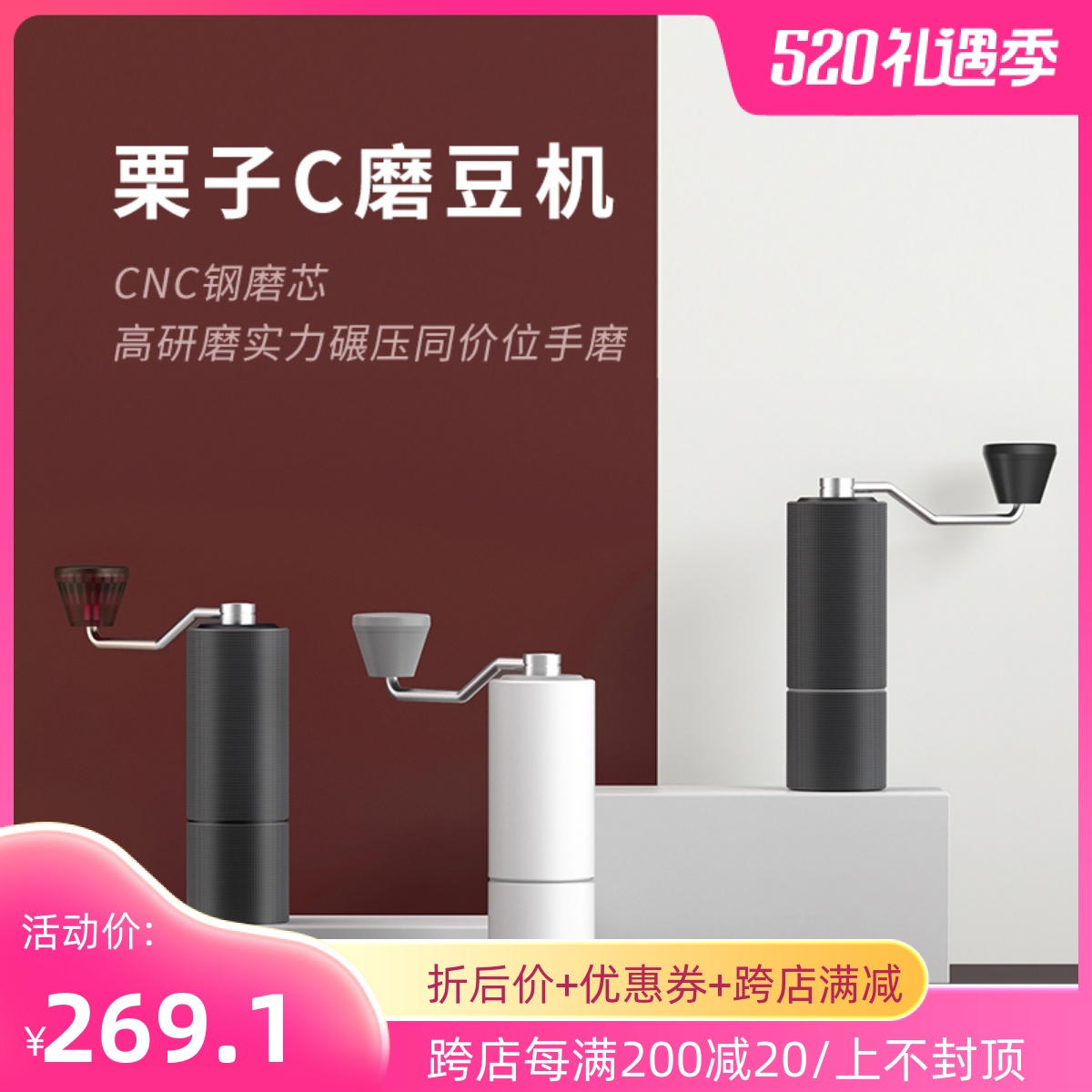 Tamo Chestnut C2 hand - rocked coffee mill machine household handpressed coffee machine grinding machine two bearing positioning