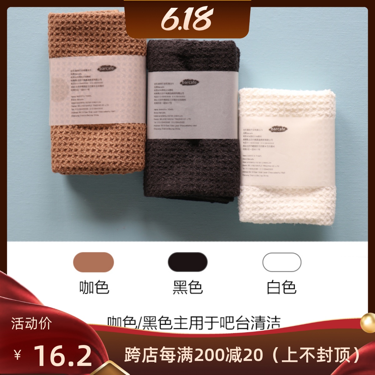 Bar clean towel Coffee Division Milk Bubble Rag Coffee Match Water Suction Towel With Hanging Ring Without Ring
