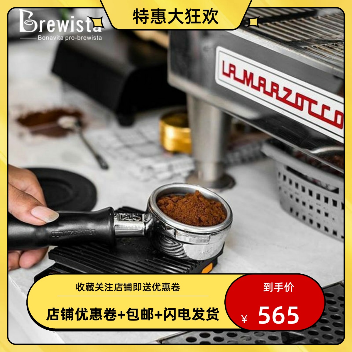New Bonavita electronic scale Espresso Condensed Extraction Brewista Hand Flush Coffee Scales Waterproof rechargeable