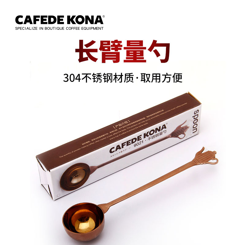 CAFEDE KONA Copper Coffee Measuring Spoon Stainless Steel Long Handle Measuring Bean Spoon Teapot Handle Coffee Powder Measuring Spoon