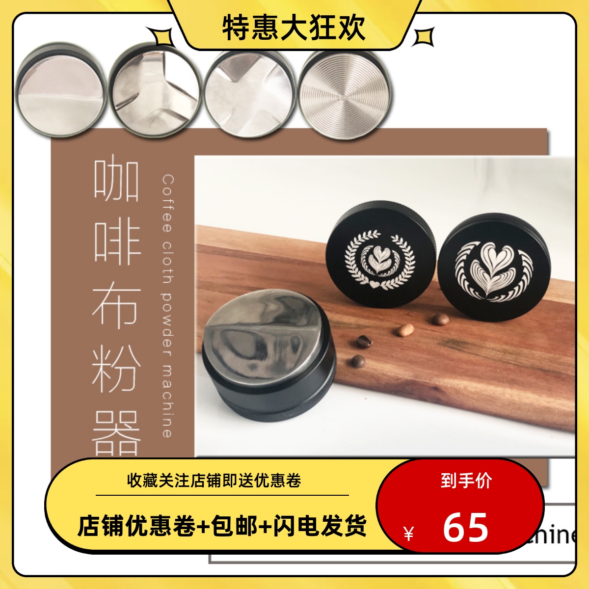 Coffee Blazer 58mm Powder Bowl Universal Stainless Steel Adjustable Height 58 35mm Customizable Logo