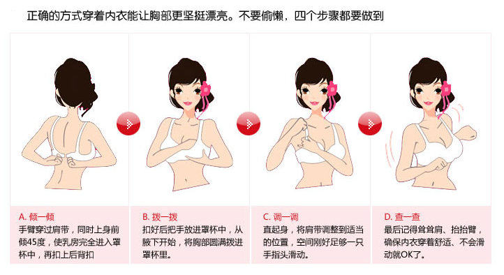 Corset mouvement en spandex - Ref 674846 Image 6