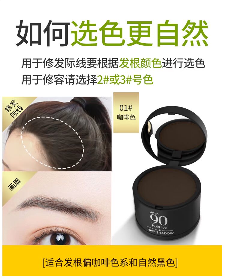 Bóng râm dòng bột chân tóc điền vào refill tạo tác sửa chữa công suất lớn trán mũi bóng bột mày chính hãng không thấm nước highlight 3ce