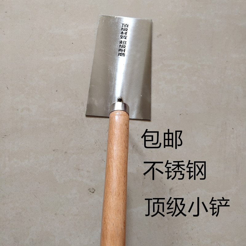 Manganese steel one-piece dish knife One-piece thickened dish One-piece gray spoon Mud bricklayer bricklayer knife Mud trowel Floor tile shovel
