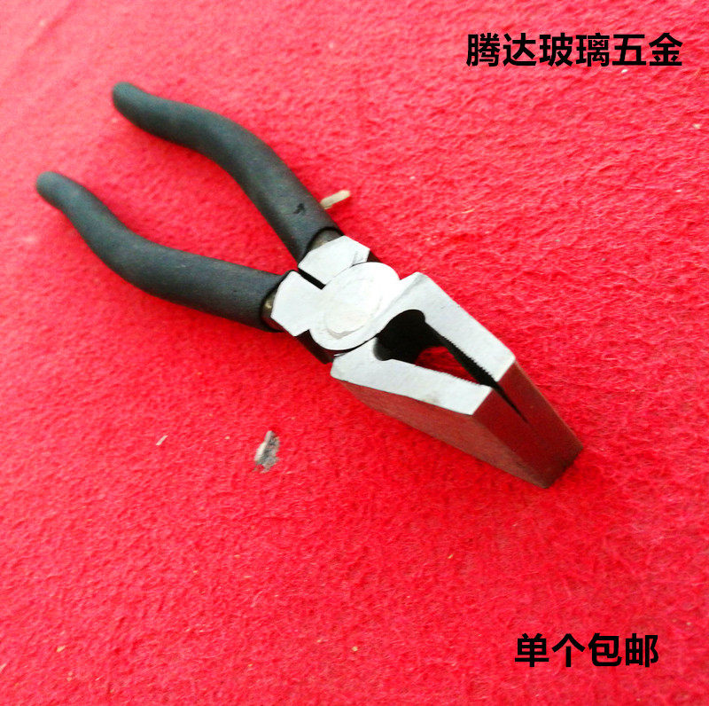 Glass pliers Flat mouth pliers Glass edge breaking pliers Glass narrow strip edge breaking pliers Glass special pliers